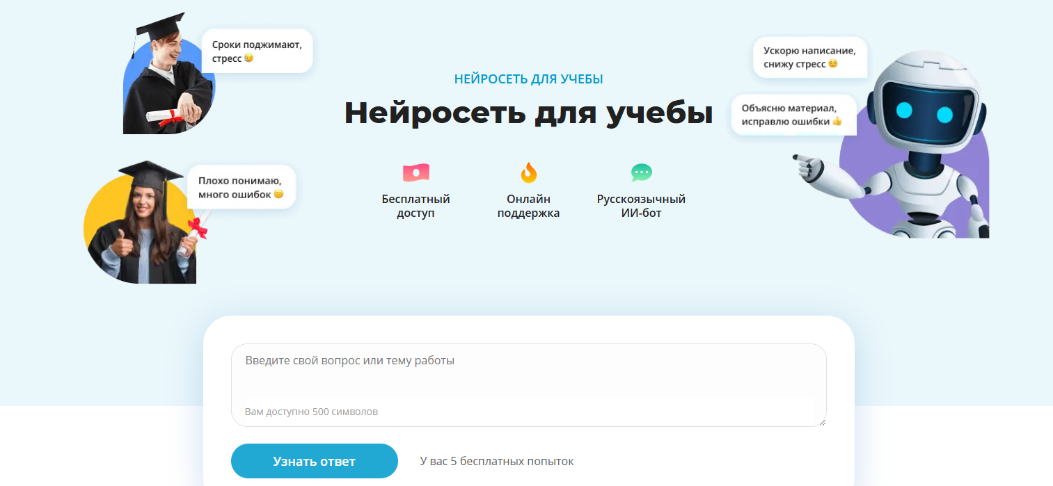 Заказать курсовую работу или проект: лучшие сайты где выполнят курсовую на заказ 4