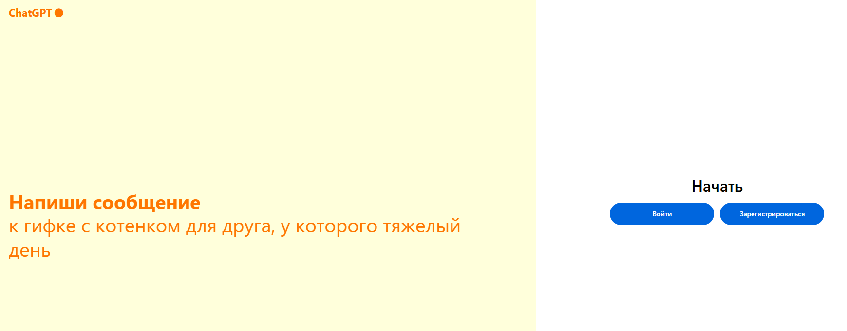 ТОП-23 нейросетей для написания рефератов: лучшие онлайн-решения с помощью ИИ 7