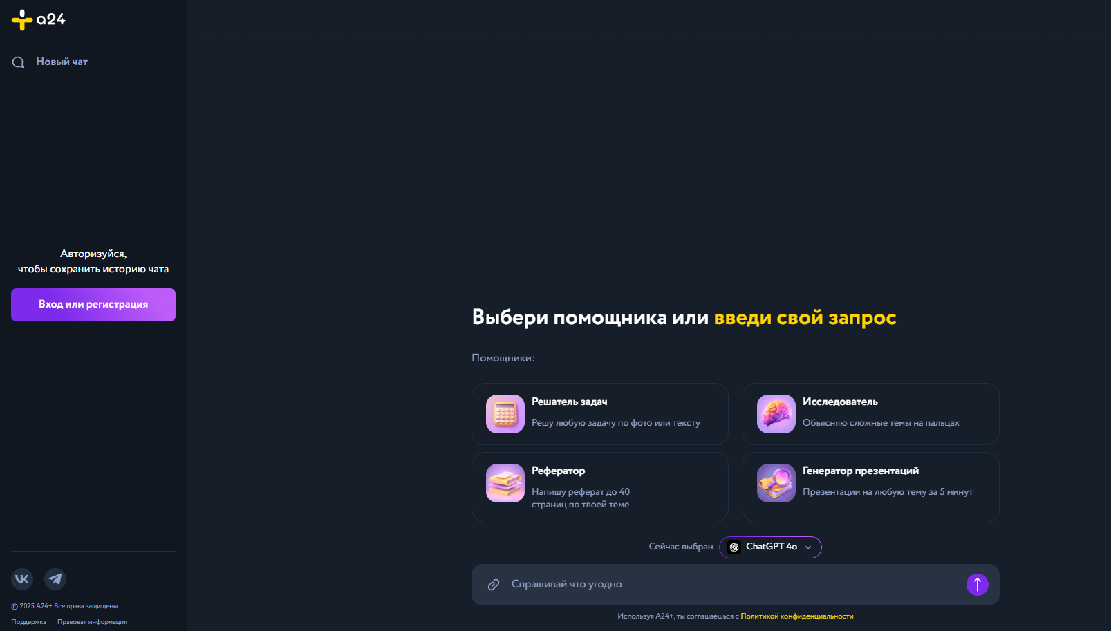 Нейросети для написания сочинений: список лучших сервисов ИИ для написания текстов 2
