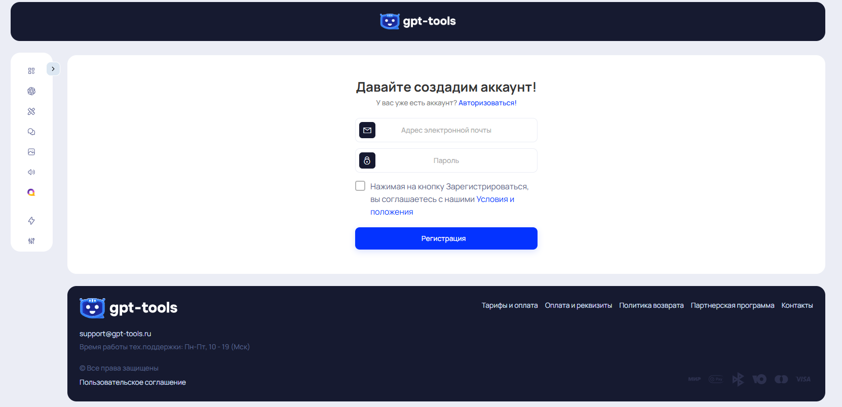 Нейросети для написания эссе: список лучших ИИ онлайн-генераторов эссе 4