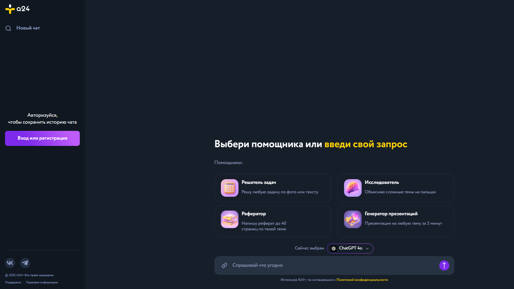 Нейросети для написания эссе: список лучших ИИ онлайн-генераторов эссе 2