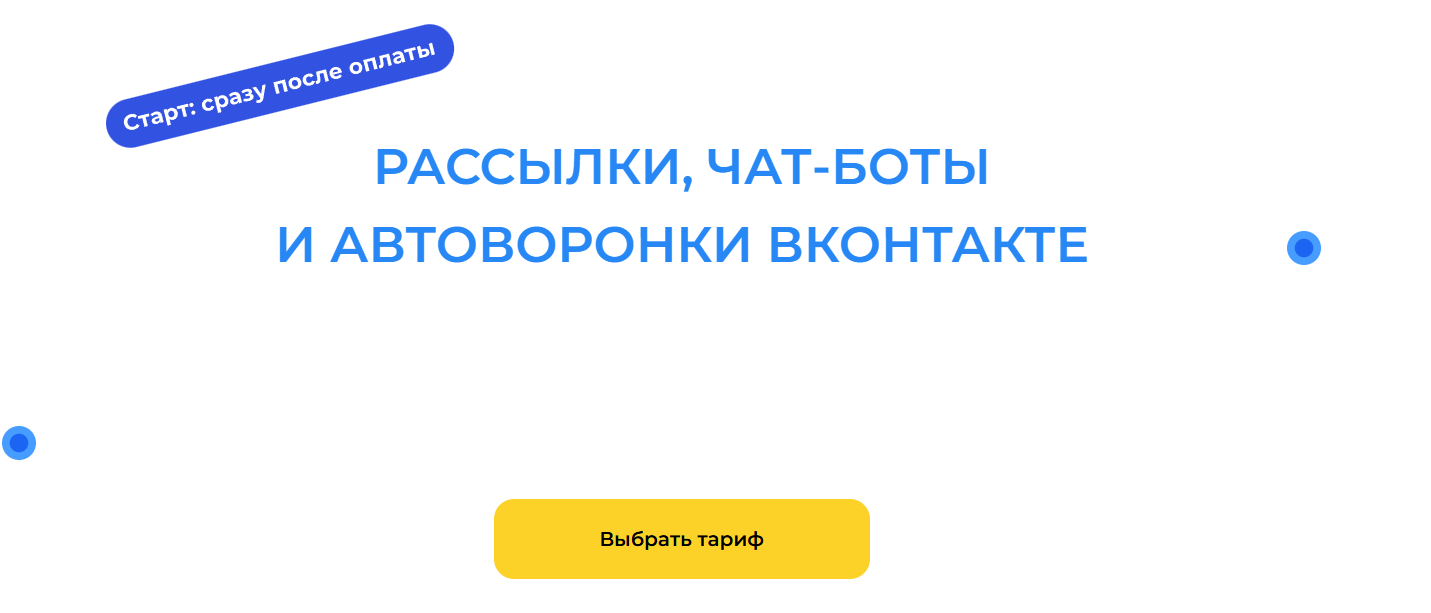 Курсы по чат-ботам: лучшее онлайн-обучение для специалистов по разработке чат-ботов 7