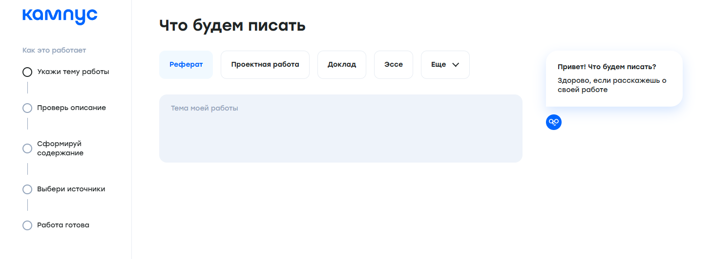 Нейросети для решения задач по физике, математике, геометрии, химии и других: полный список ИИ онлайн-генераторов 1