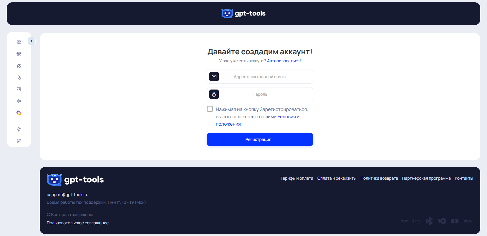 Нейросети для решения задач по физике, математике, геометрии, химии и других: полный список ИИ онлайн-генераторов 4