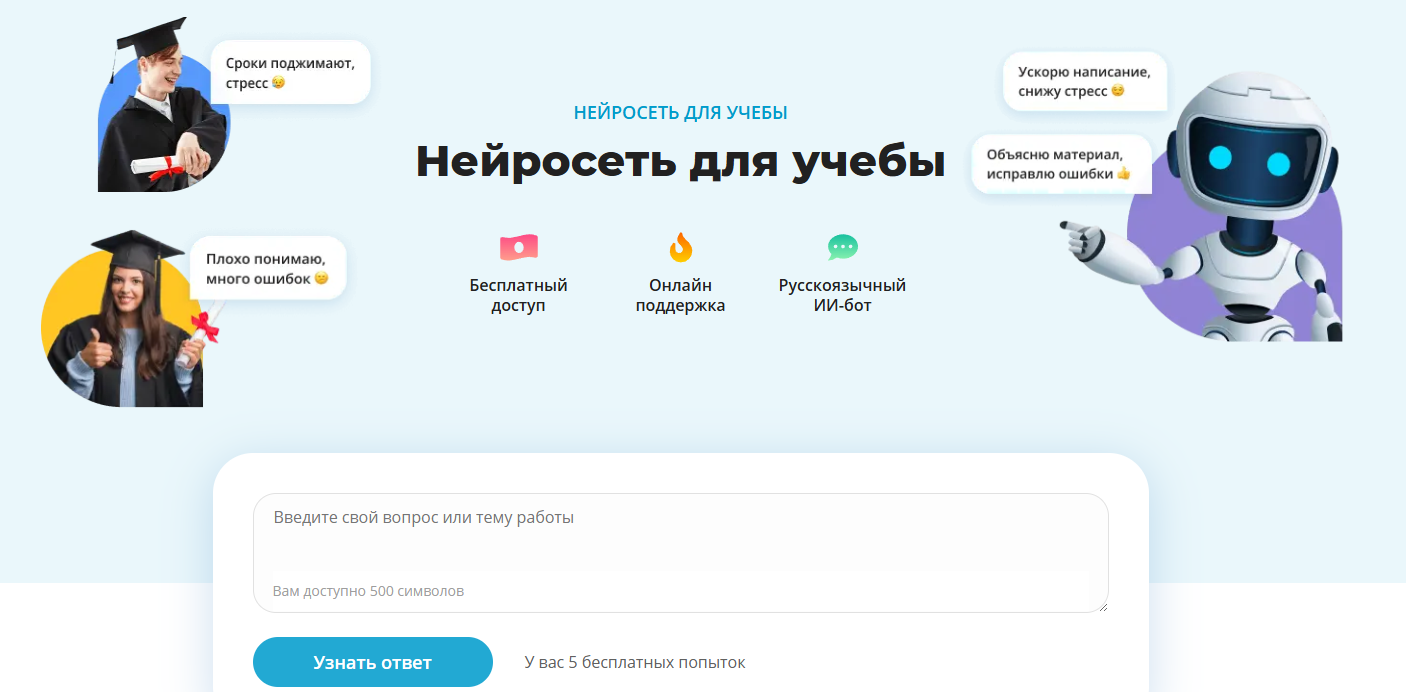 Нейросети для создания презентаций: список ИИ онлайн-генераторов для написания презентаций 6