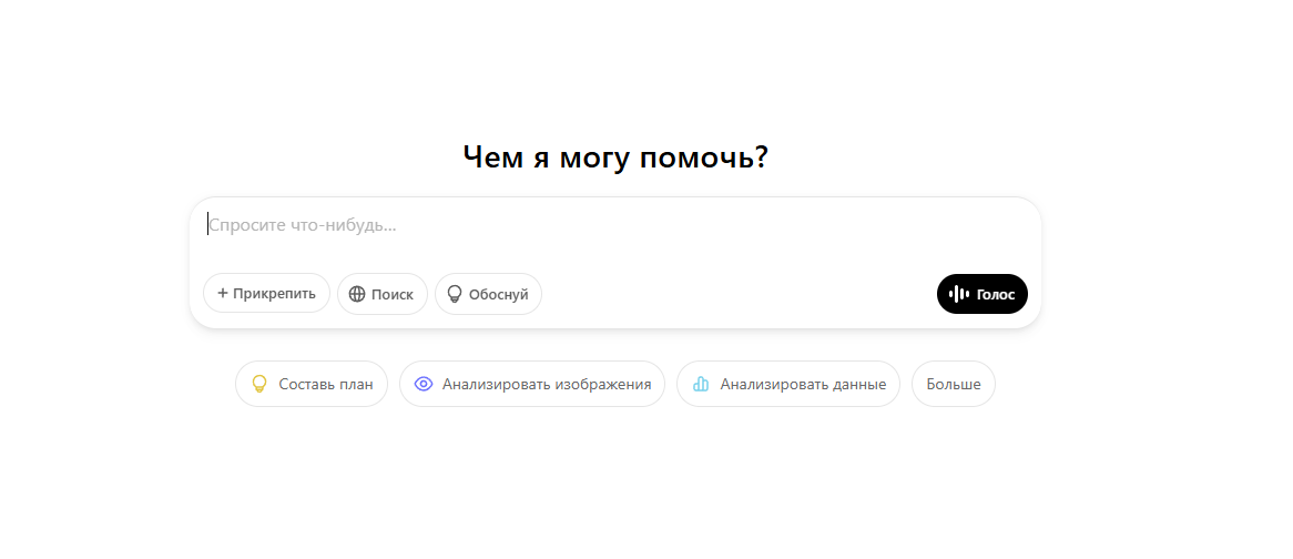 Нейросети для создания презентаций: список ИИ онлайн-генераторов для написания презентаций 7
