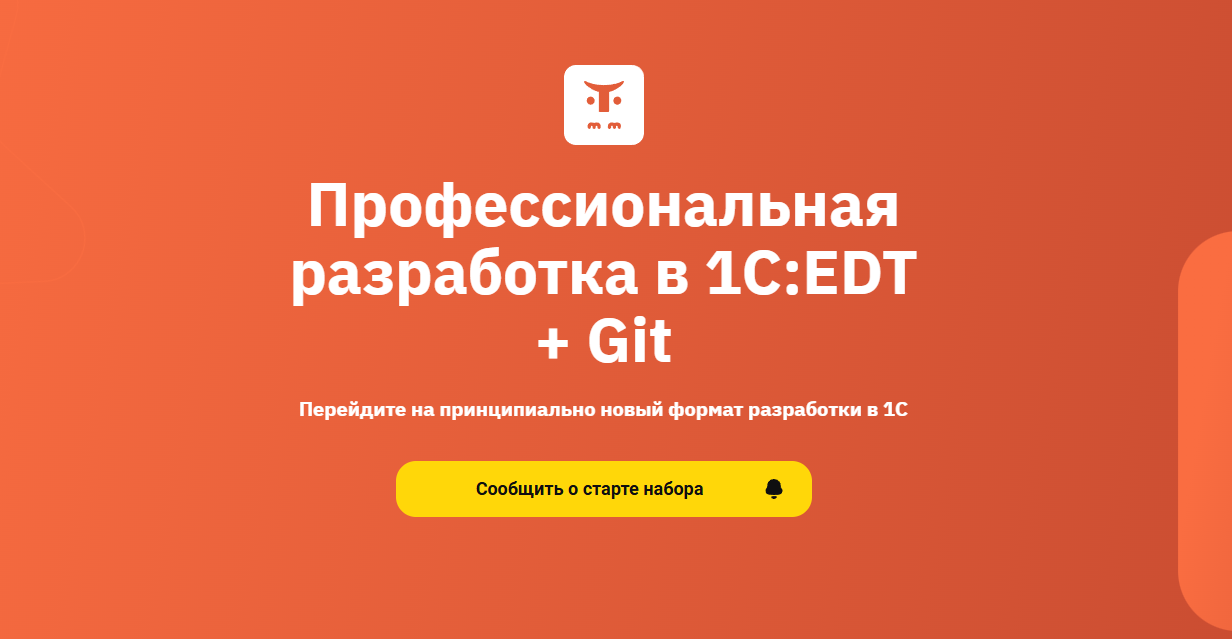 ТОП-21 курс Git и Github, включая онлайн-обучение для новичков 1