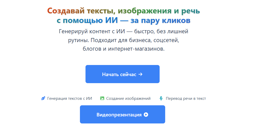 Нейросети для отчета по практике: лучшие помощники ИИ для написания отчета по практике 5