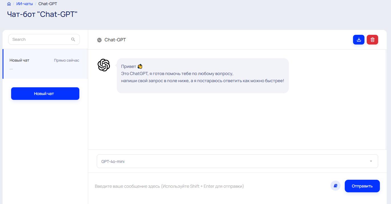 Нейросети для отчета по практике: лучшие помощники ИИ для написания отчета по практике 6