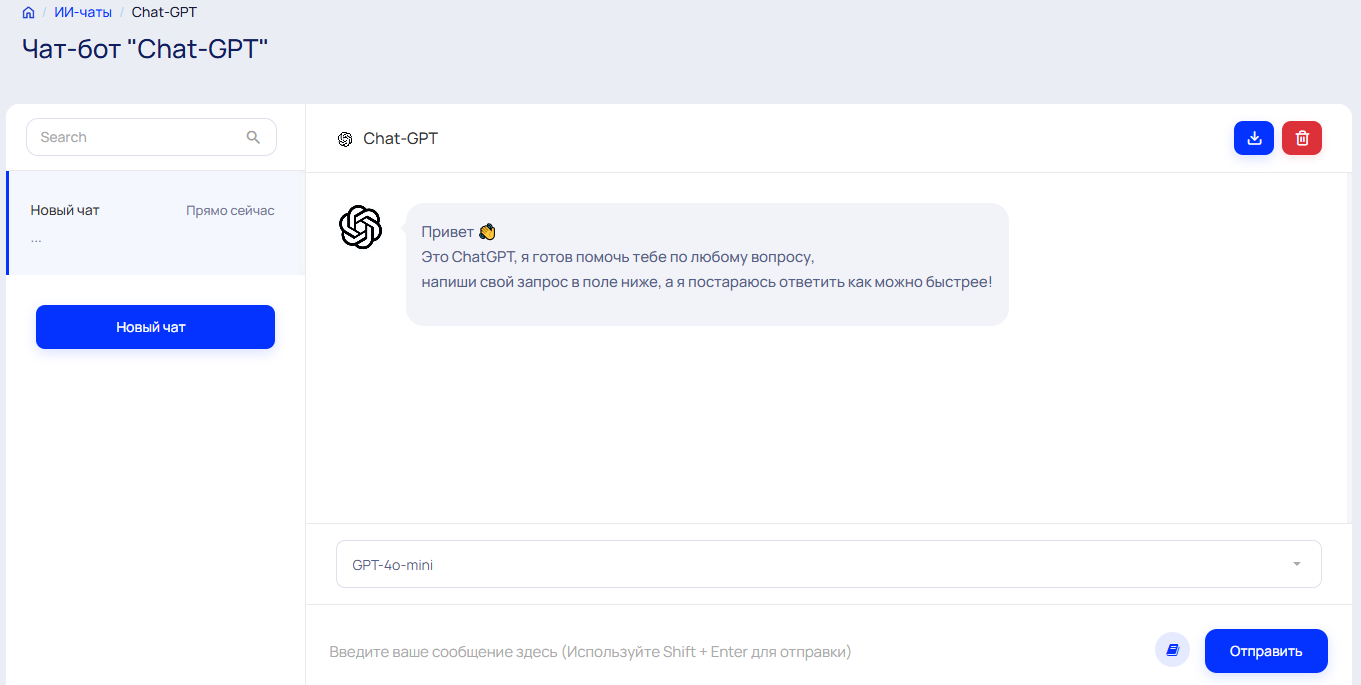 Нейросети для ВКР: список ИИ-помощников для написания выпускной квалификационной работы 6