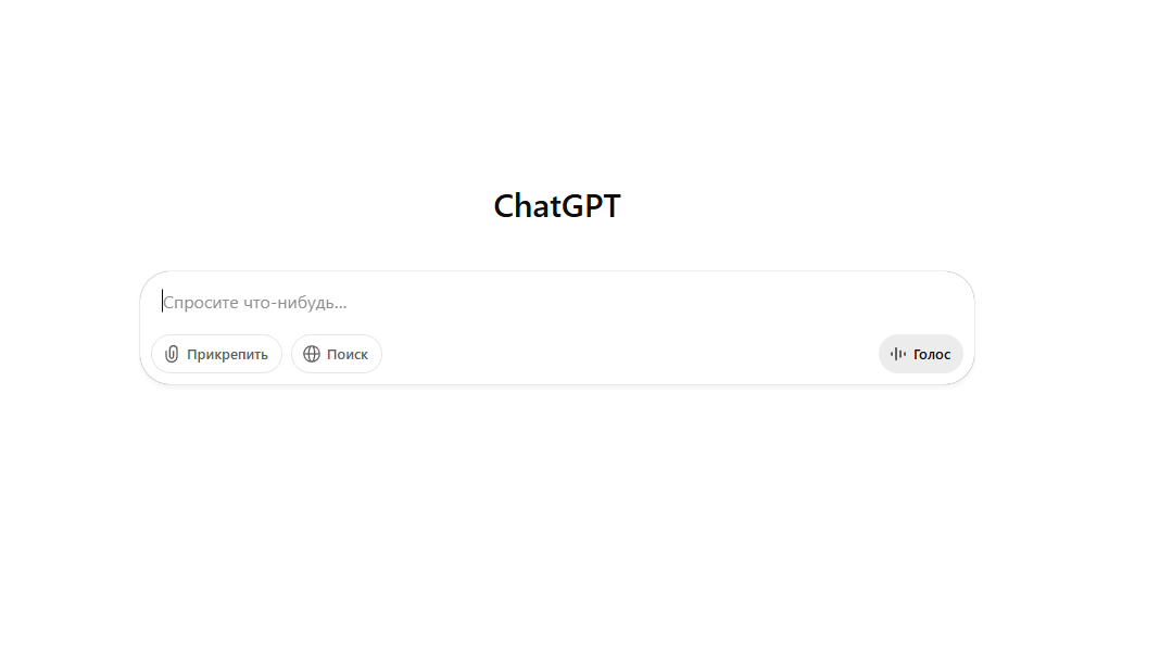 Нейросети для учебы: ИИ-сервисы для помощи в учебе 6