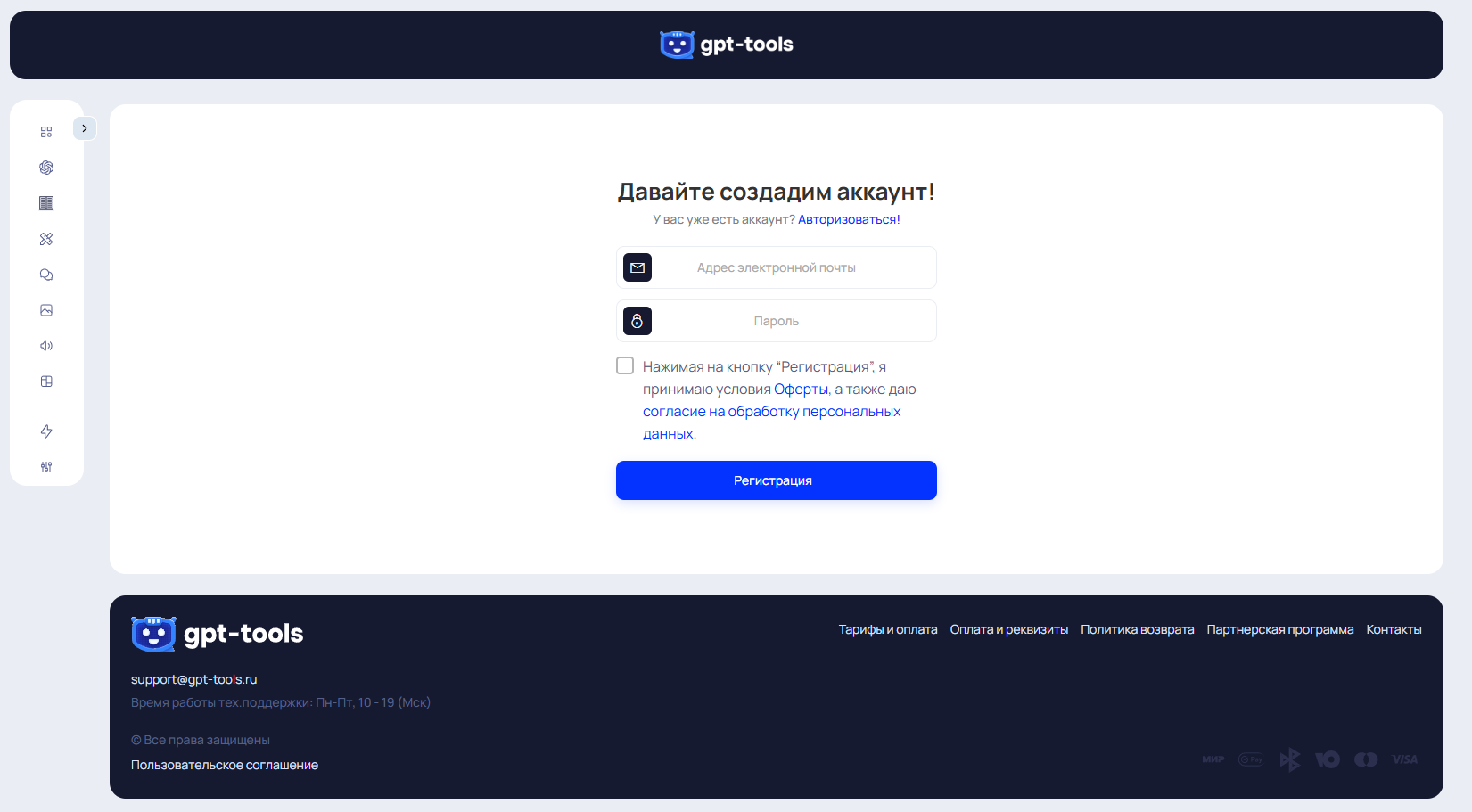 Нейросети для создания диаграмм: ТОП-11 ИИ-сервисов 6