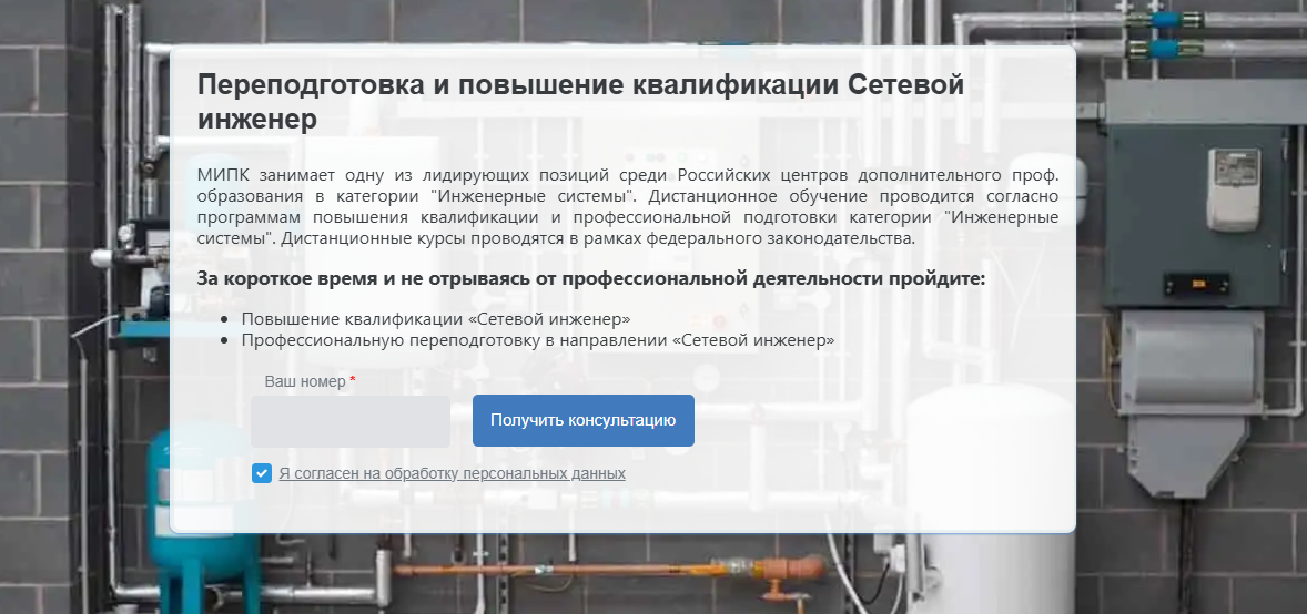 ТОП-33 курса сетевого инженера: онлайн-обучение сетевому инжинирингу 10