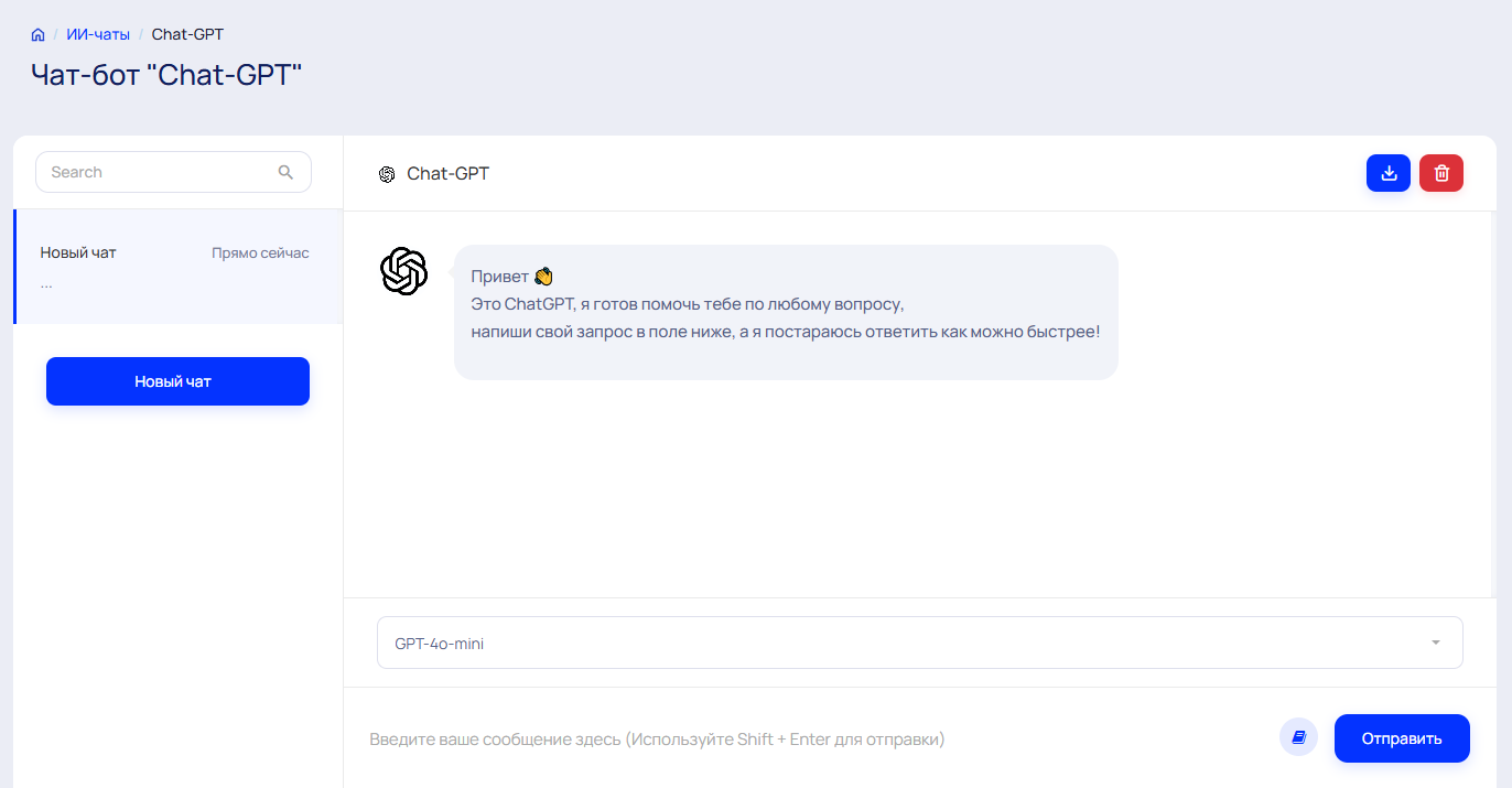 Нейросети для написания НИР:  ИИ-сервисы для научно-исследовательской работы 6