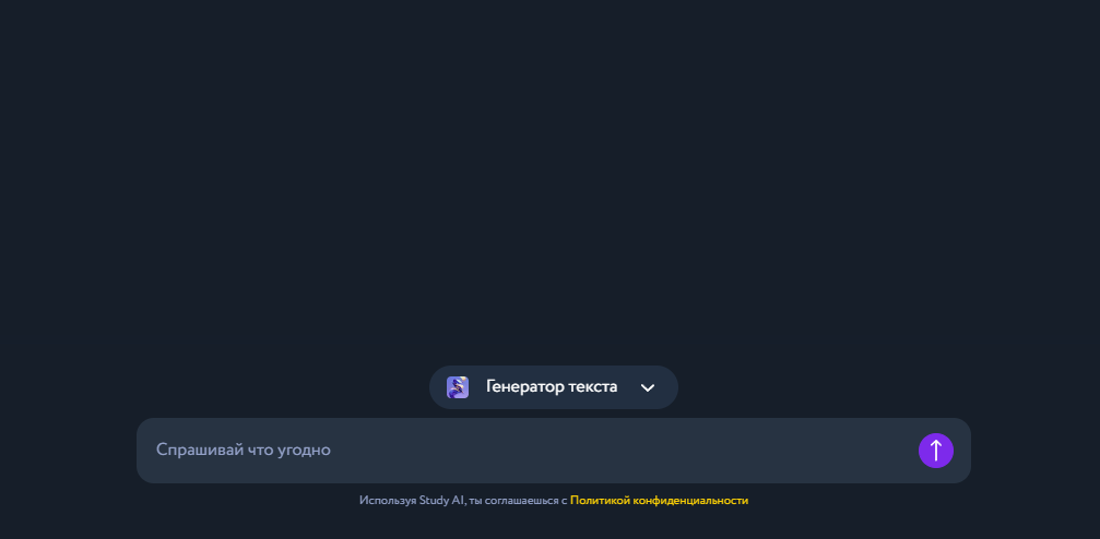 Нейросети для написания НИР:  ИИ-сервисы для научно-исследовательской работы 3
