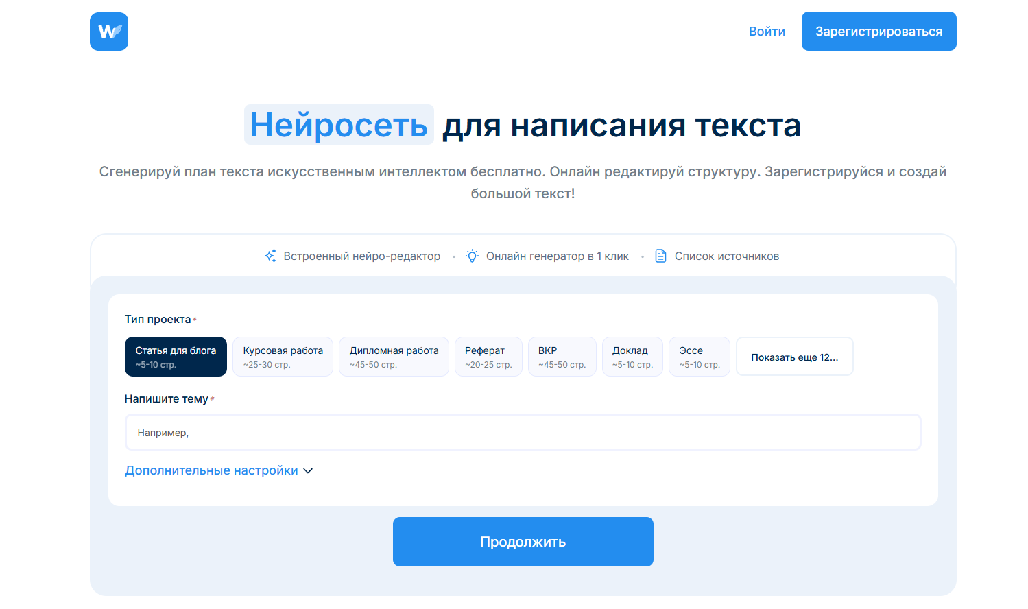 Нейросети для решения задач по информатике 7