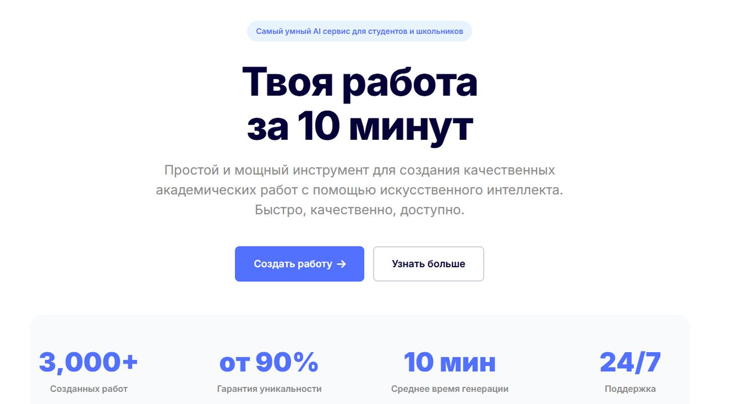 Нейросети для решения задач по информатике 1