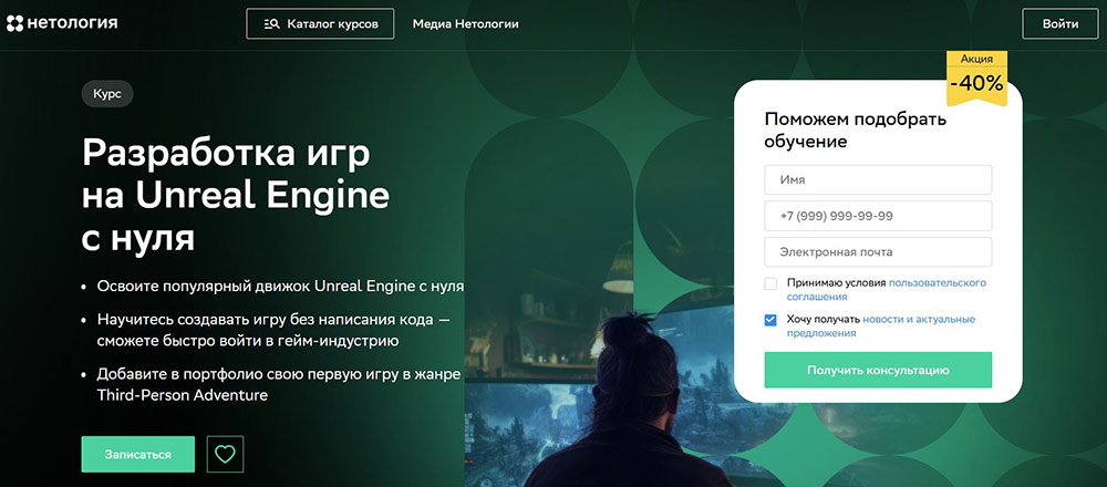 Курсы по разработке VR приложений: обучение VR/AR разработке 5