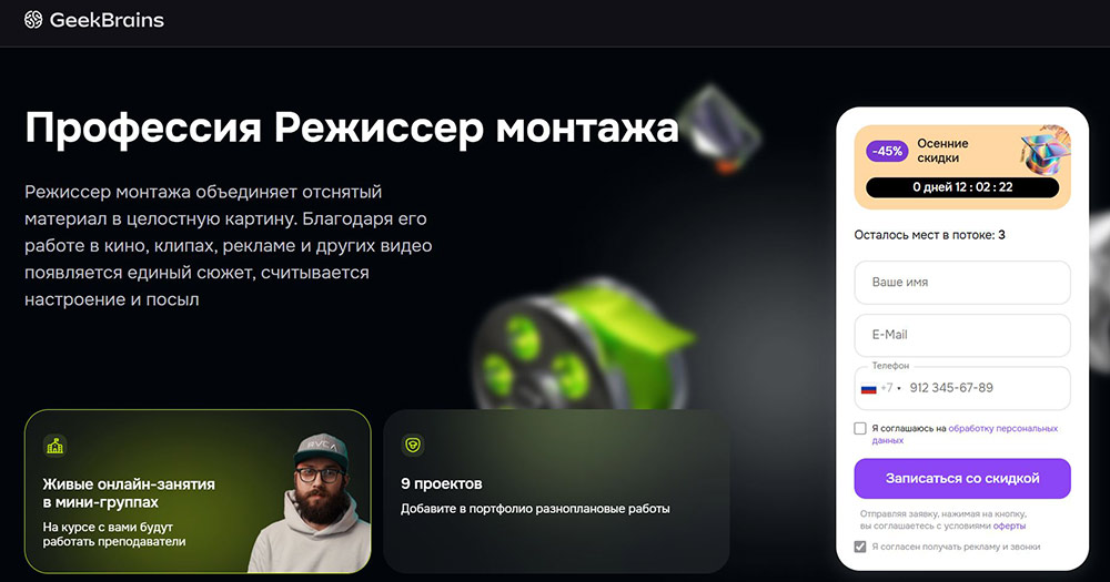 Курсы DaVinci Resolve: обучение с нуля 5