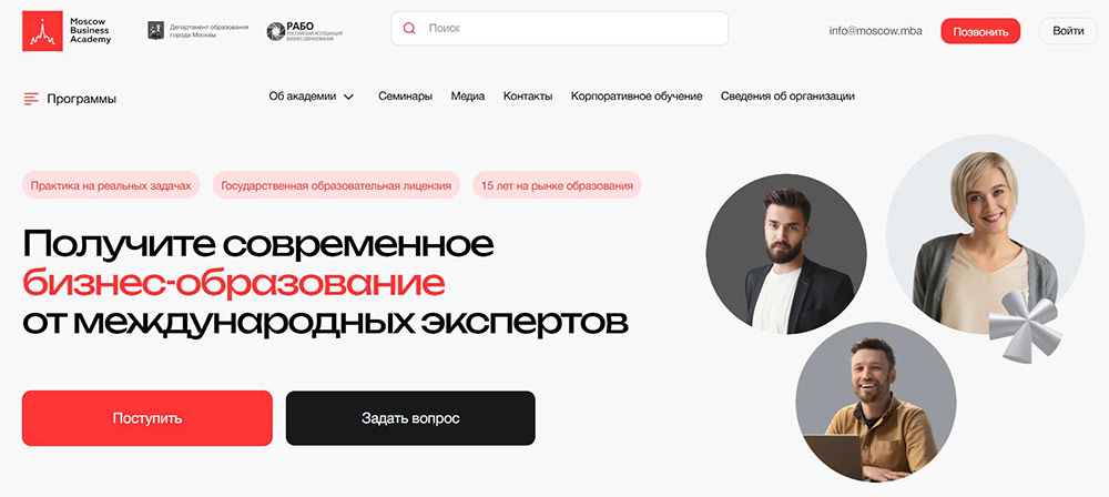 Курсы для технических директоров: онлайн-обучение для руководителей 7