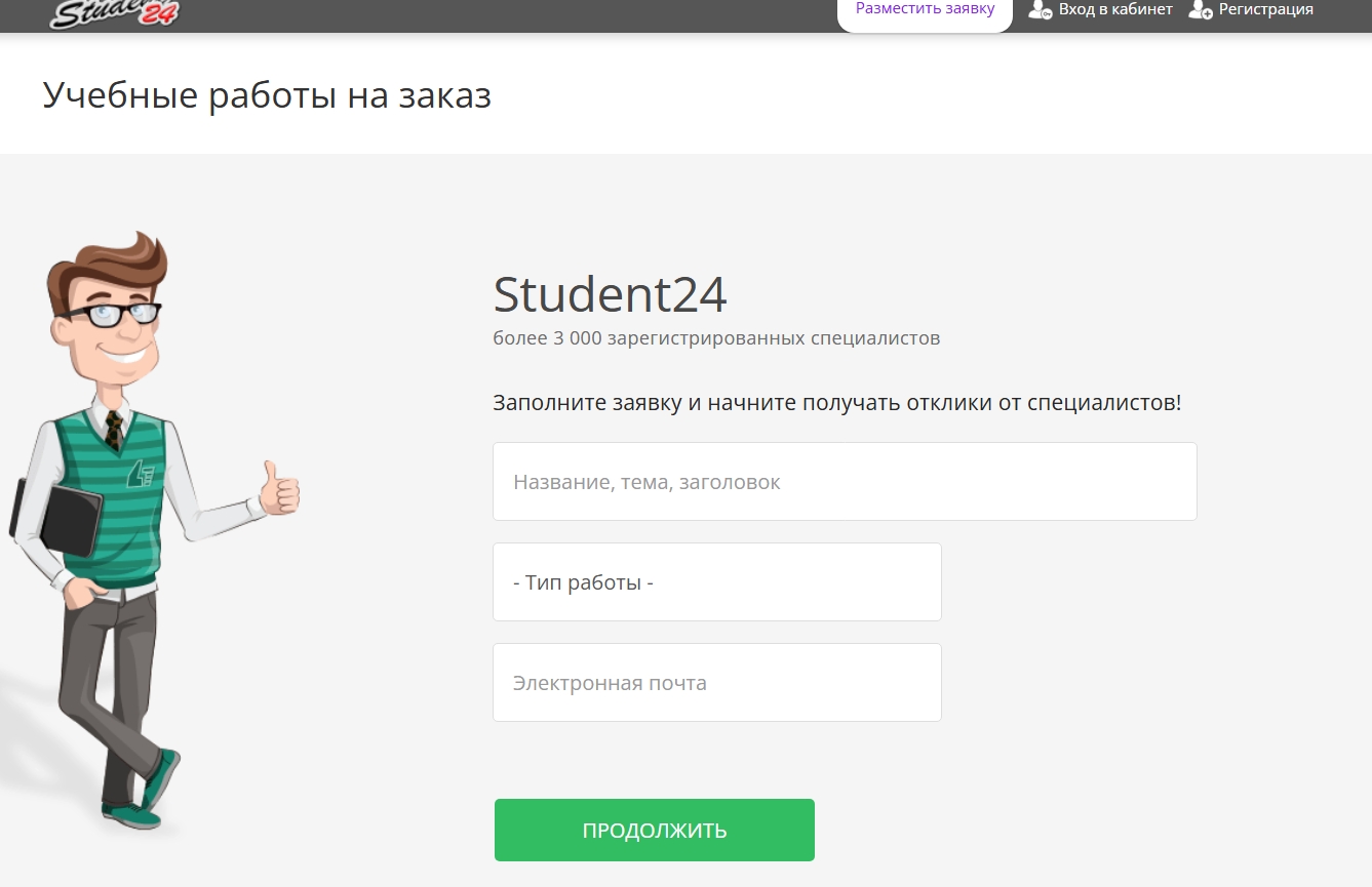 ТОП-13 сервисов где можно заказать консультацию по статье ВАК 10