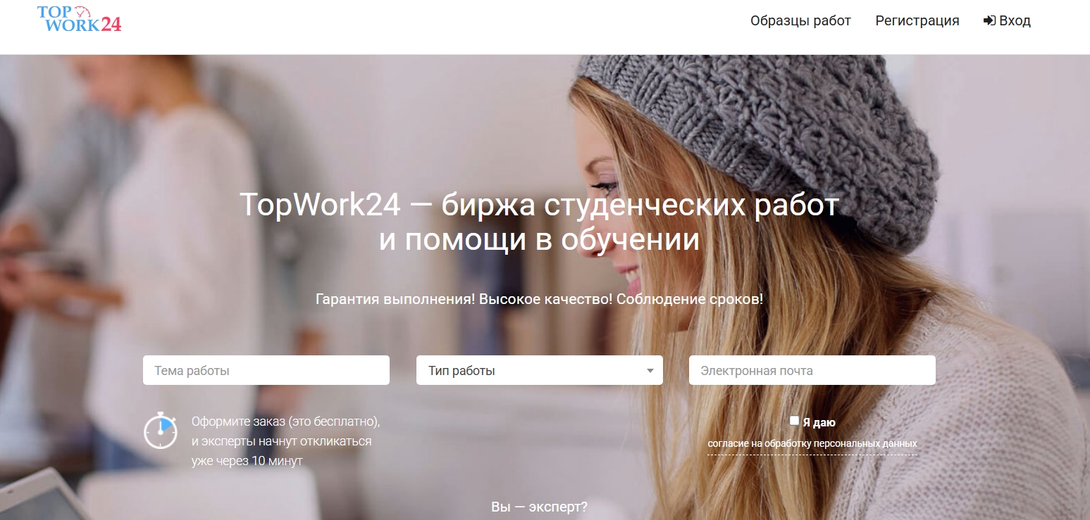 ТОП-13 сервисов где можно заказать консультацию по статье ВАК 8