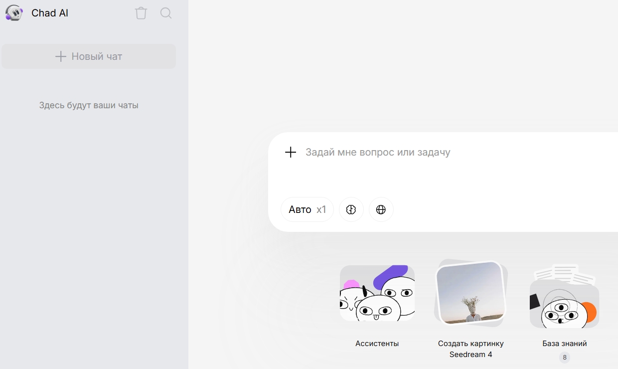 Чат GPT для решения задач по фото: как ChatGPT помогает решать задачи 6