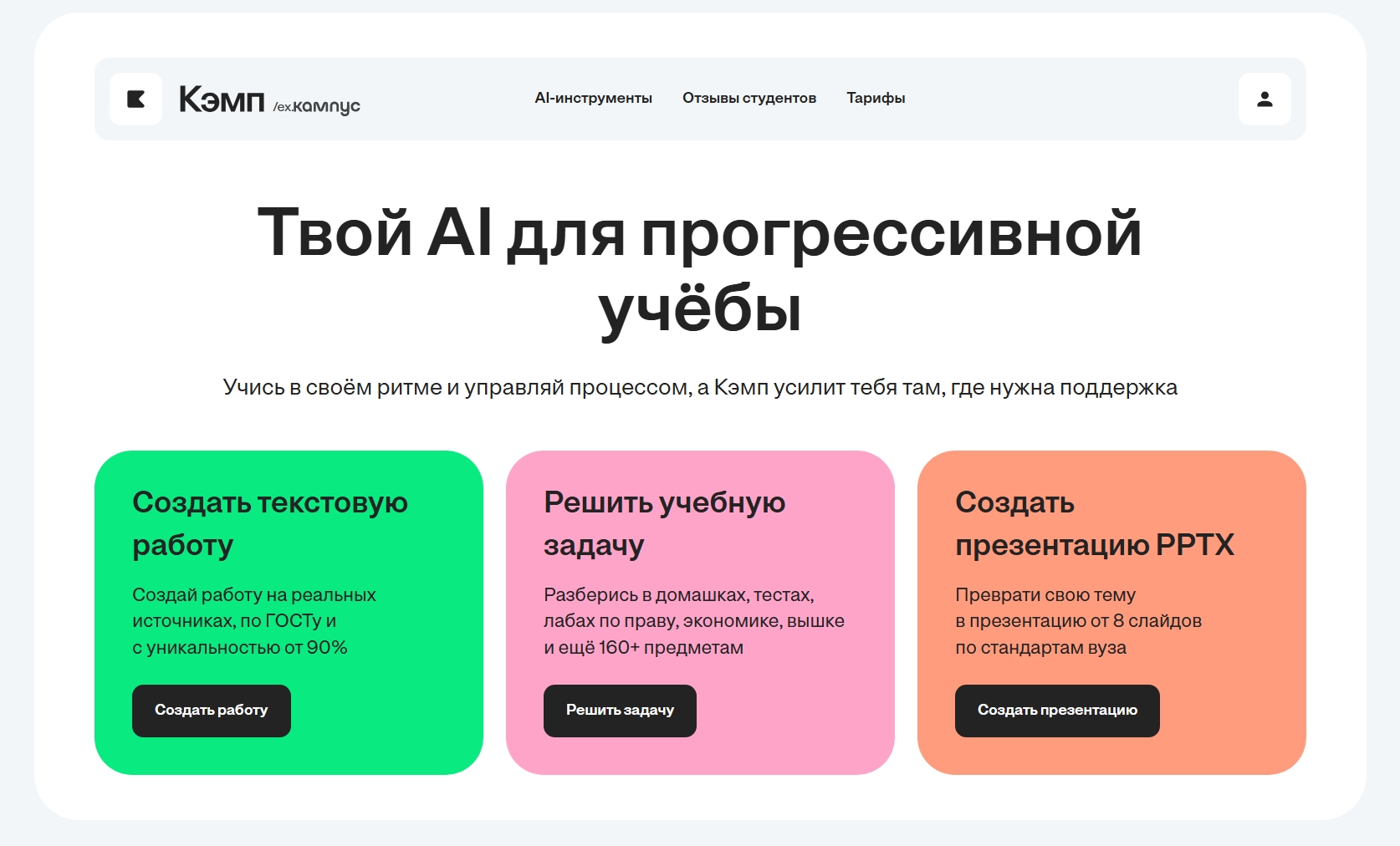Нейросеть для перевода текста: ТОП-10 ИИ-сервисов для онлайн-перевода 1