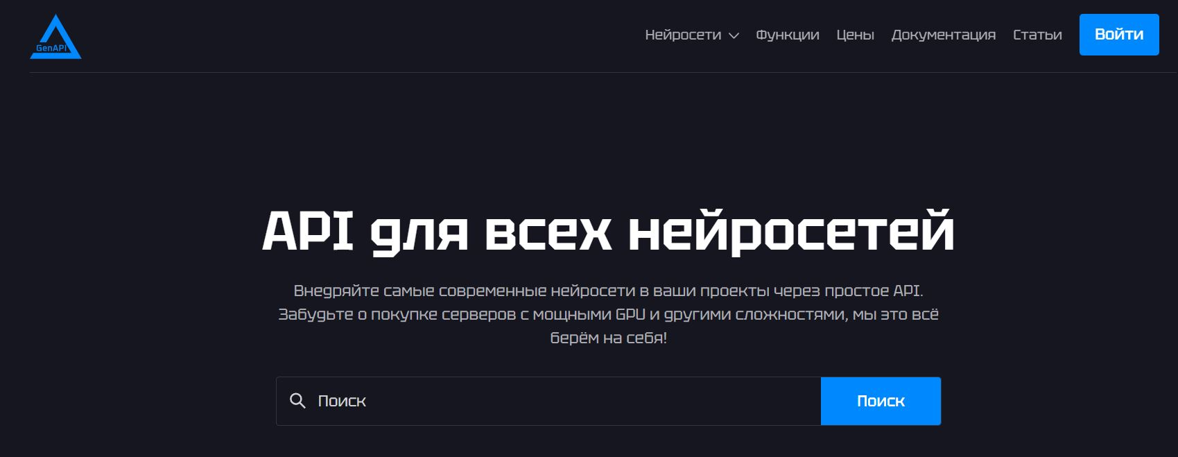 ТОП-24 нейросети для пересказа текста: ИИ-сервисы для онлайн-пересказа 10