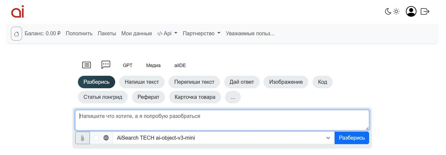 ТОП-24 нейросети для пересказа текста: ИИ-сервисы для онлайн-пересказа 6