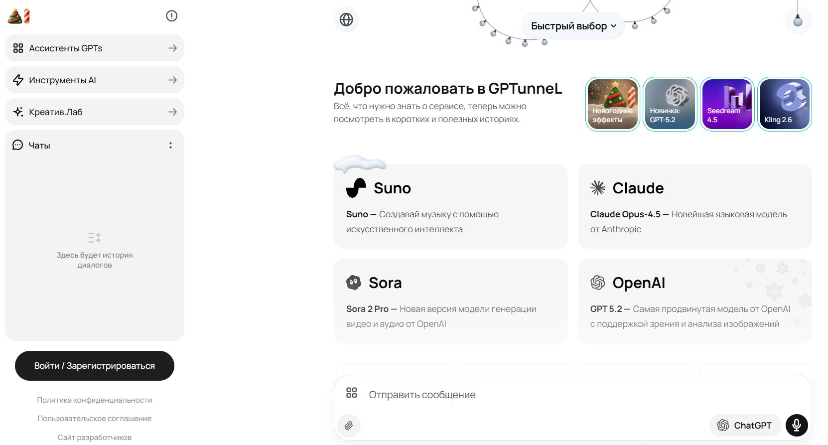 Нейросеть для помощи с решением юридических задач: ТОП-21 ИИ-сервисов 7