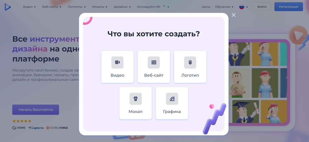 ТОП-15 аналогов Миджорни: подборка альтернативных нейросетей вместо Midjourney 10