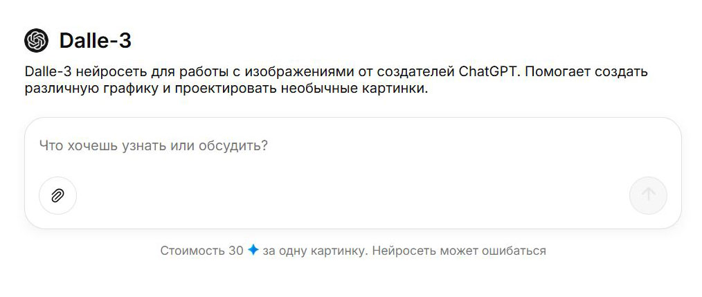 ТОП-15 аналогов Миджорни: подборка альтернативных нейросетей вместо Midjourney 1