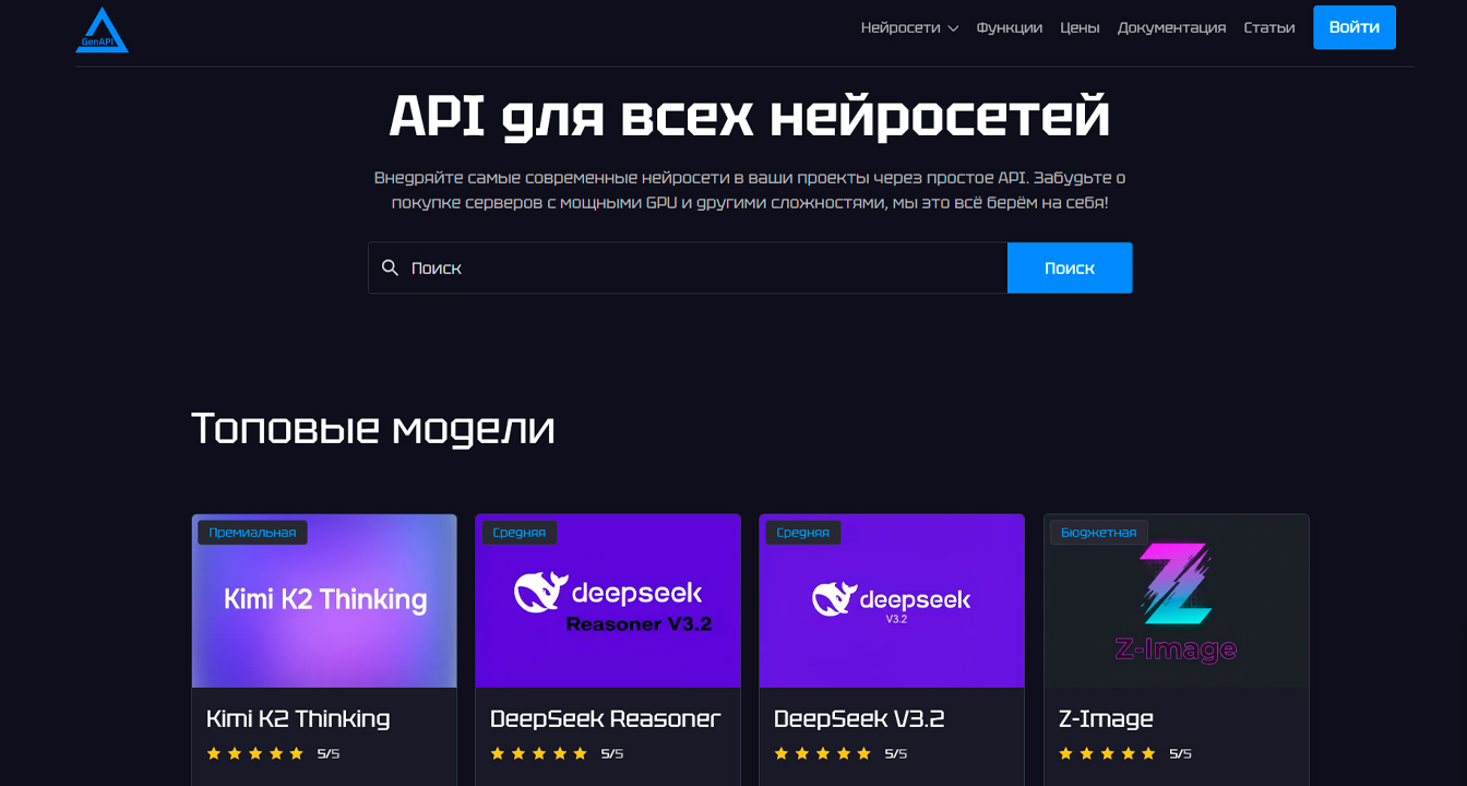 ИИ-сервисы для написания постов: ТОП-21 нейросетей для постов в соцсети 7