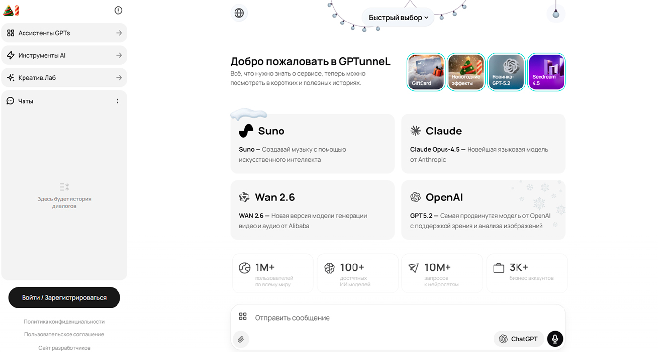 Нейросеть для улучшения текста: ТОП-6 ИИ-сервисов для улучшения текста онлайн 3