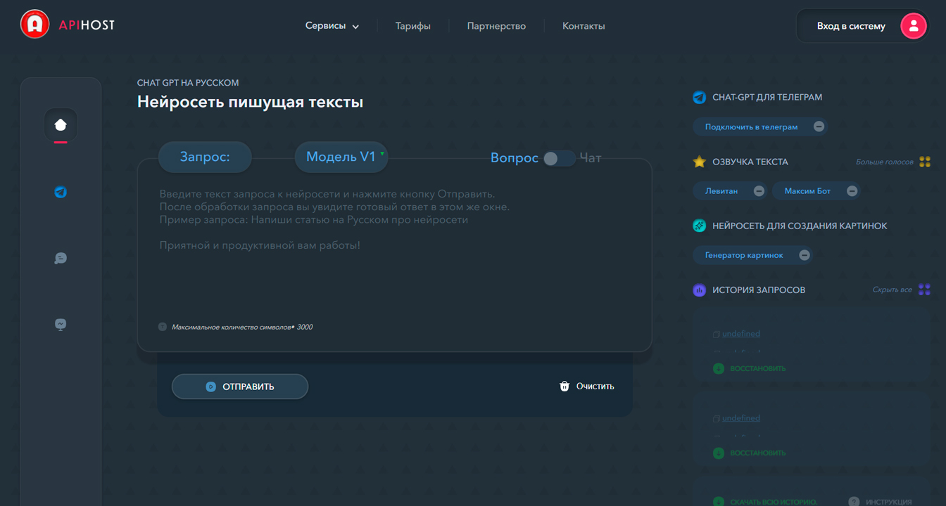 ИИ-сервисы для написания постов: ТОП-21 нейросетей для постов в соцсети 4