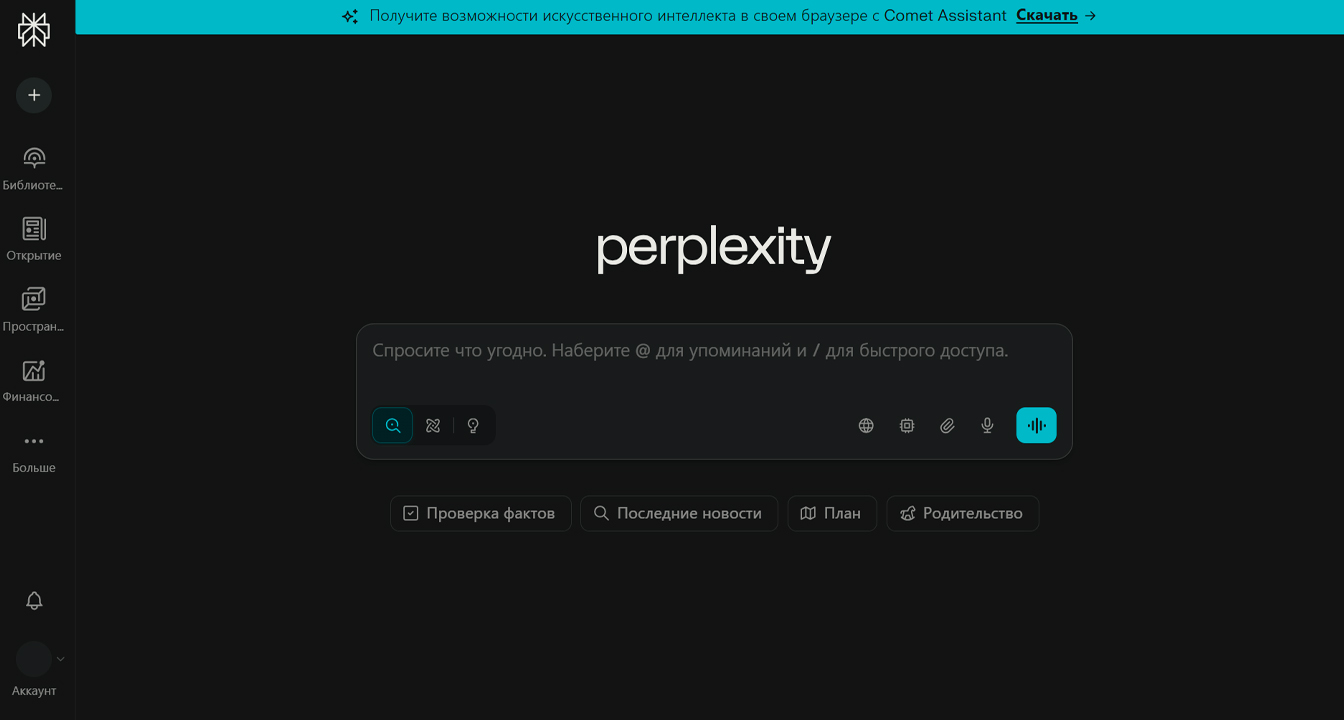 Аналоги Sora: ТОП-15 альтернатив нейросети Sora бесплатно и платно 2