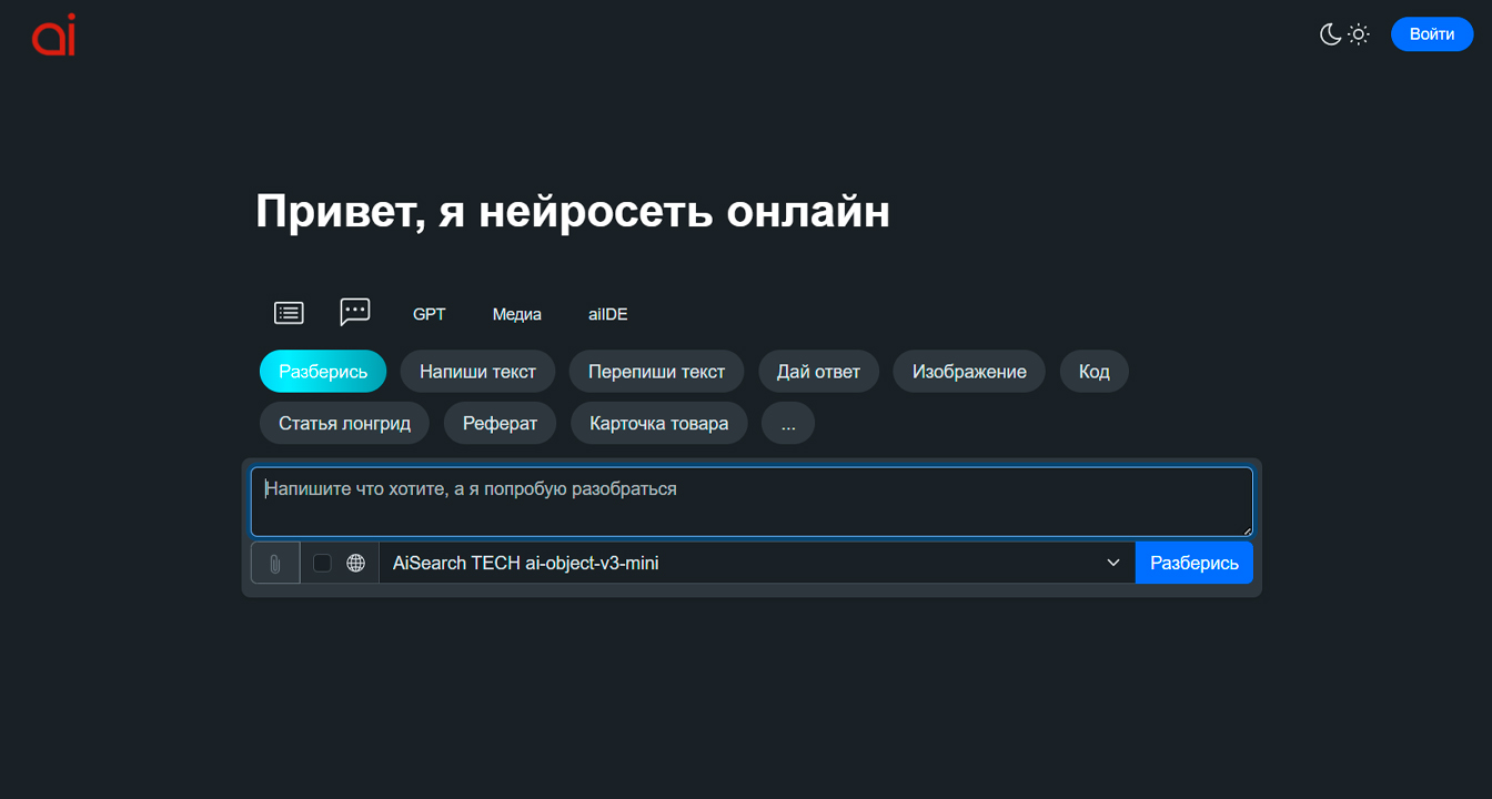 Нейросеть для создания логотипа: ТОП-10 ИИ-сервисов для генерации логотипов 8