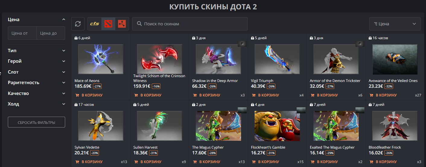 Как пополнить кошелек Steam в России в 2024 году 10