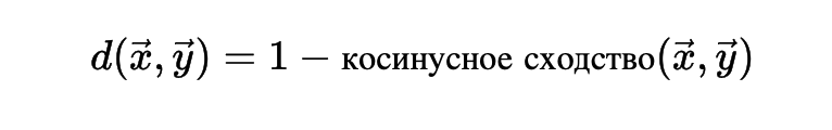 Векторные базы данных: простым языком про устройство и принцип работы 11