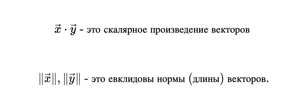 Векторные базы данных: простым языком про устройство и принцип работы 10