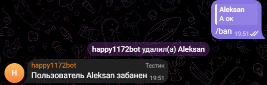 Как создать и задеплоить бота-модератора на Node.JS 9