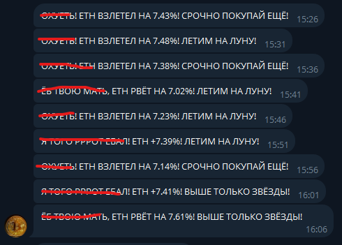 Как я пытался допилить криптобота, но всё пошло не по плану 2