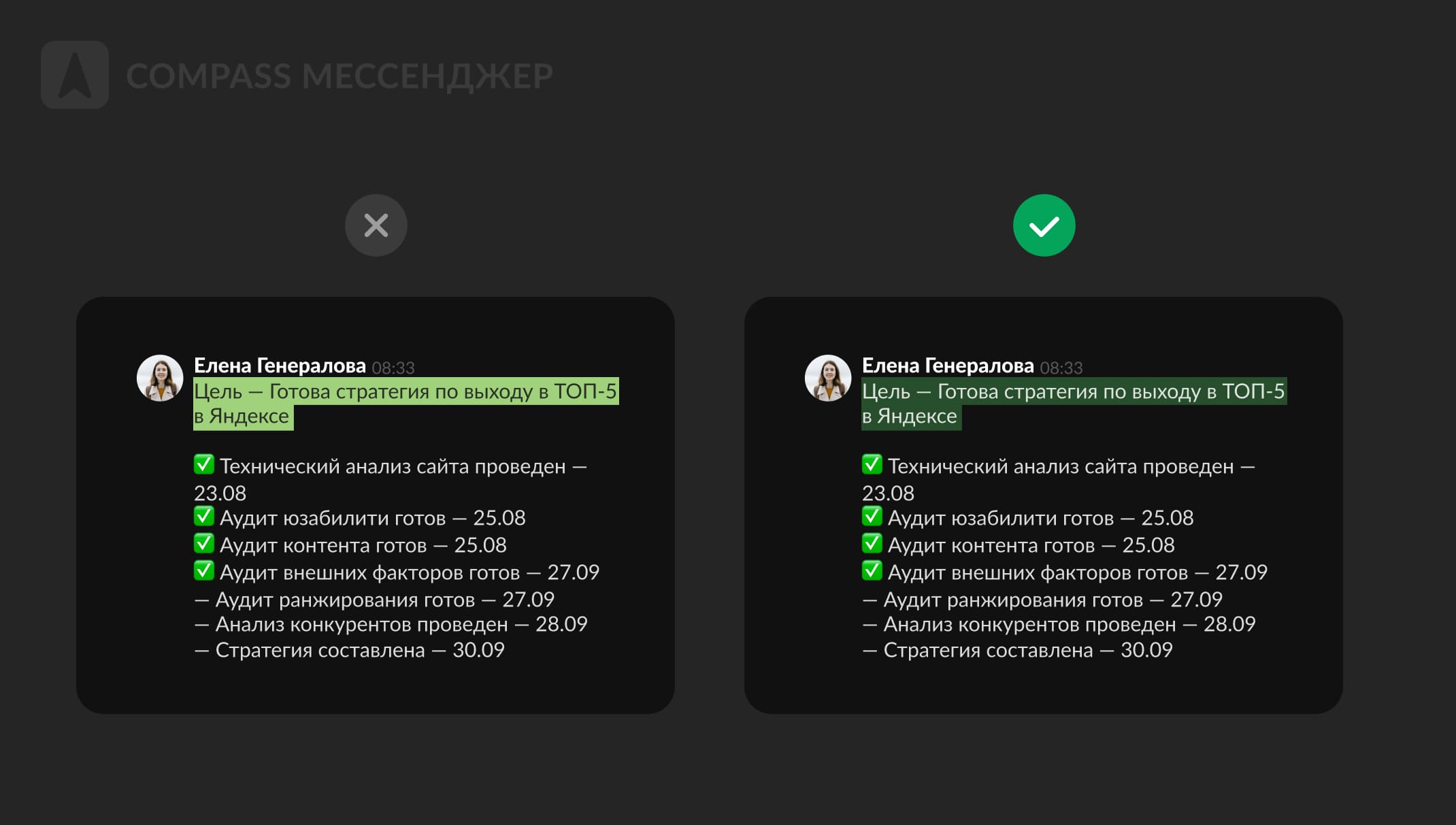 Пошаговый гайд по разработке темной темы в корпоративном сервисе с примерами 8