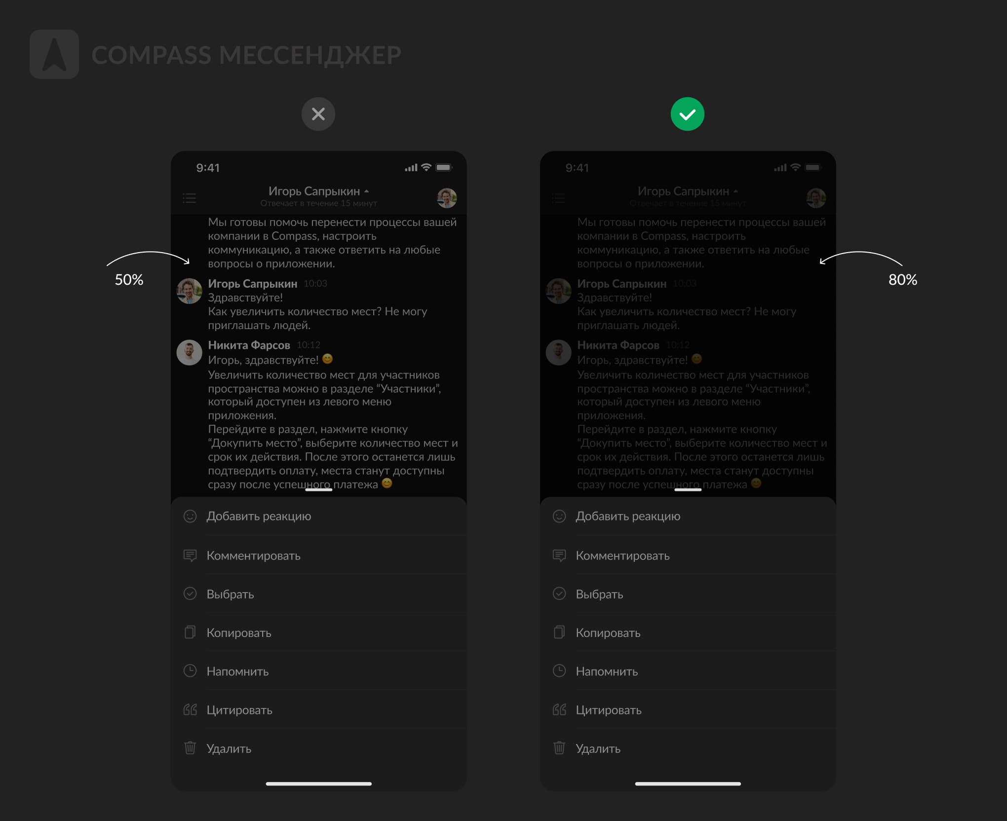 Пошаговый гайд по разработке темной темы в корпоративном сервисе с примерами 14