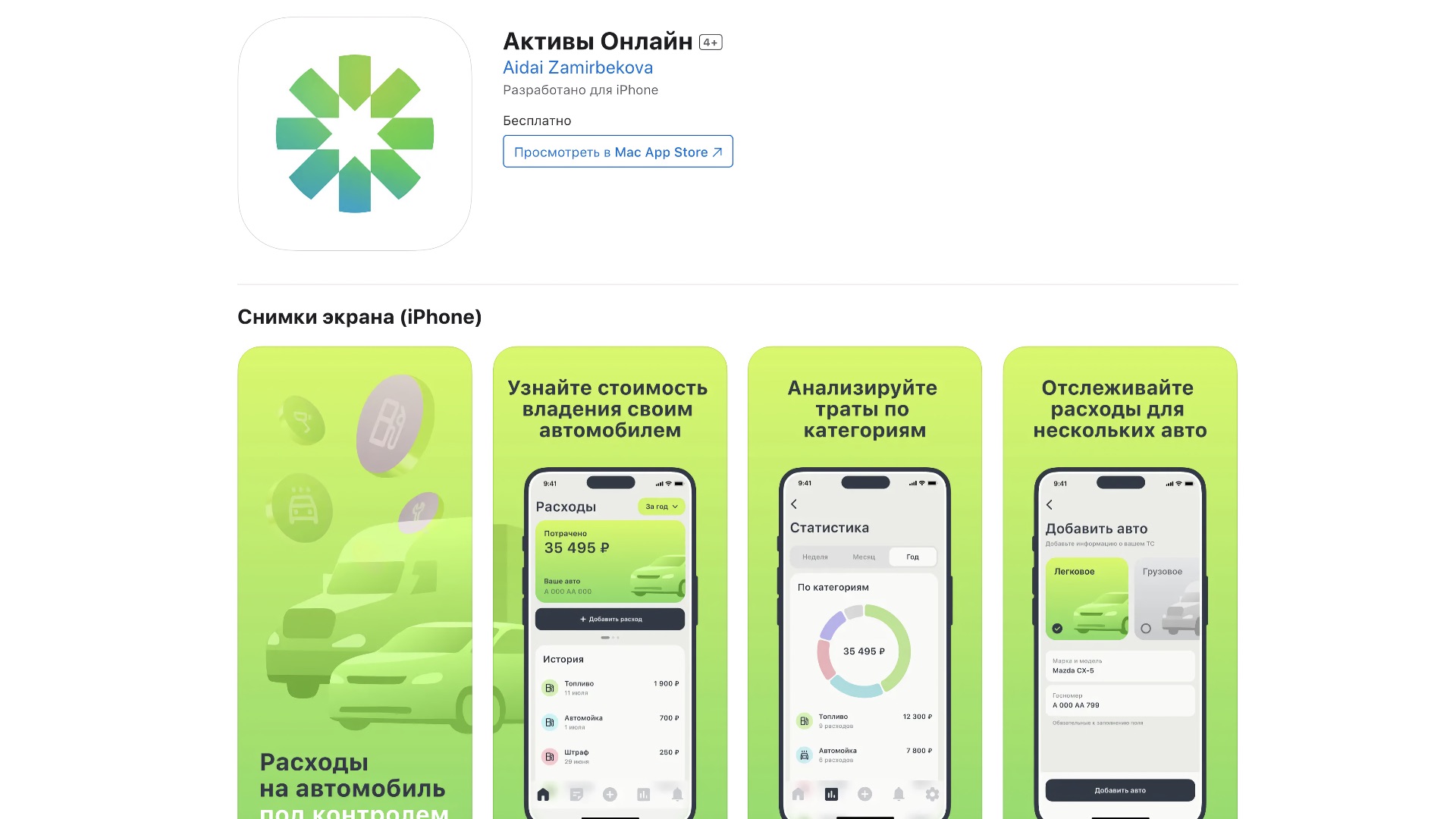 🔥 В России заработала бесконтактная оплата iPhone. Пока только с картами Сбера 1
