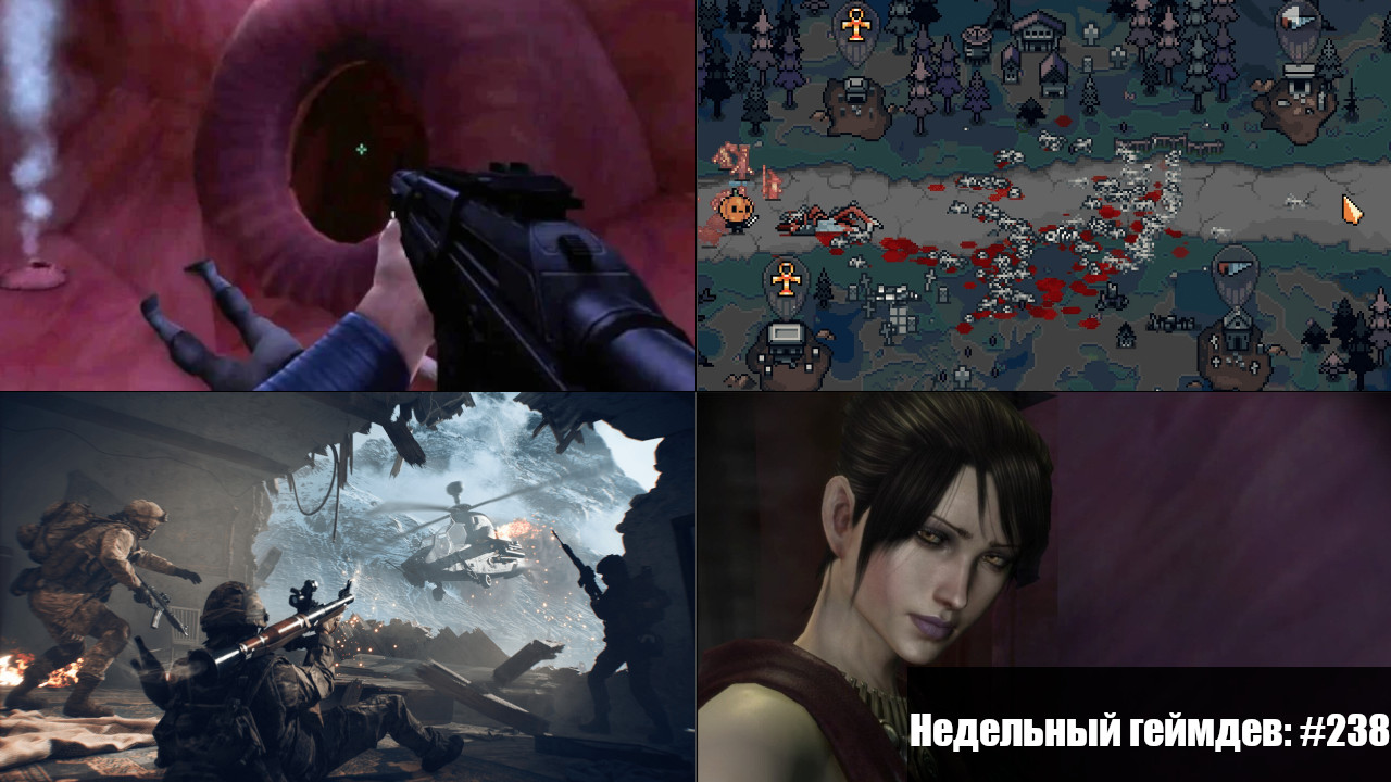 Недельный геймдев: #238 — 10 августа, 2025 1