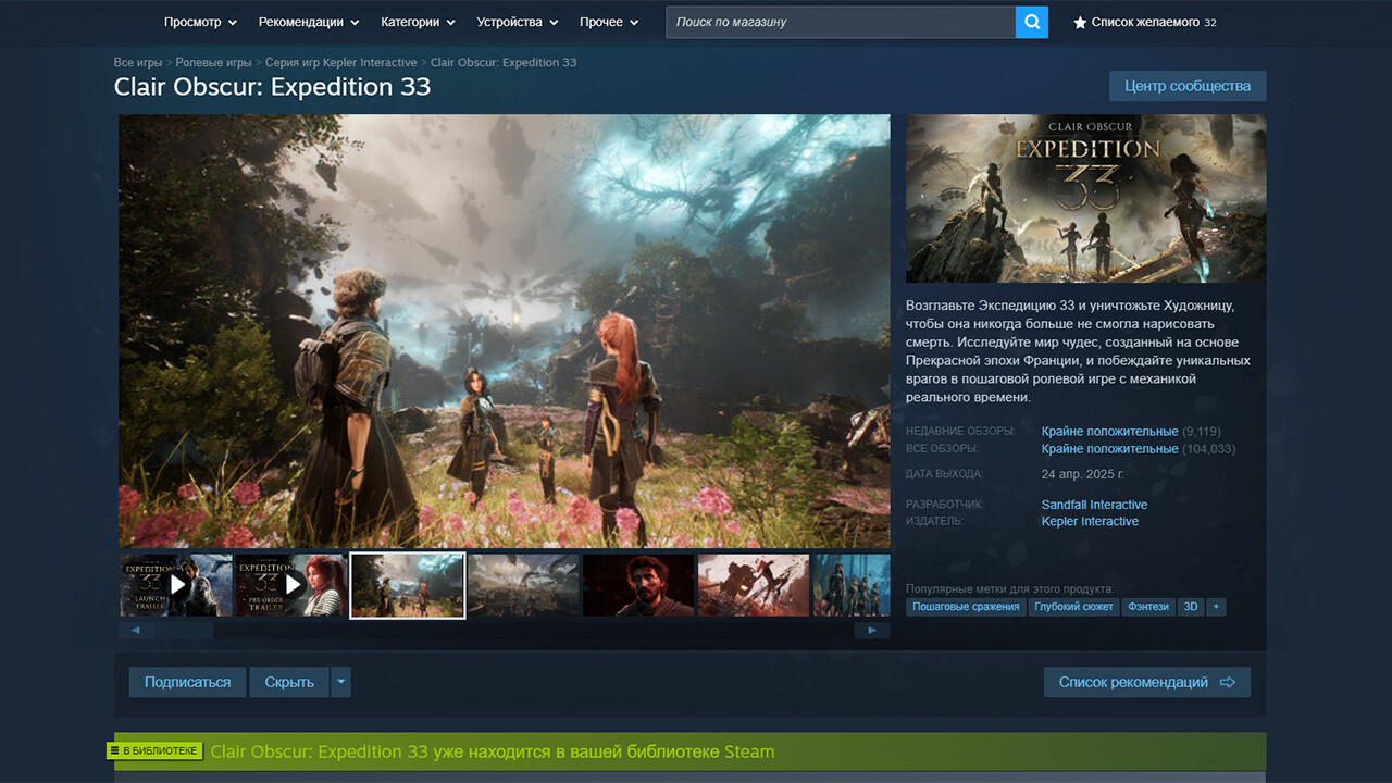 Недельный геймдев: #239 — 17 августа, 2025 10