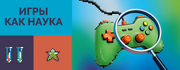 Недельный геймдев: #240 — 24 августа, 2025 25