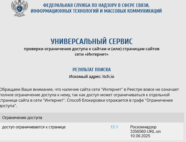 Недельный геймдев: #243 — 14 сентября, 2025 10